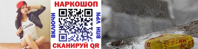 Наркошоп купить ГАШ  Галлюциногенные грибы  АМФ  МАРИХУАНА  МЕФ  A-PVP  Зеленокумск