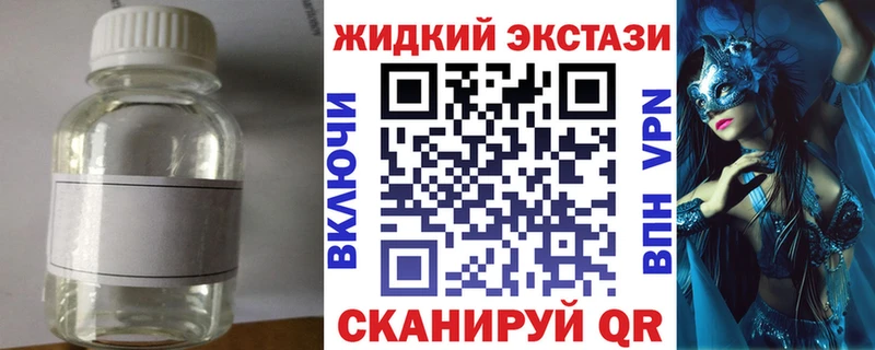 Купить закладки  Зеленокумск  Бутират буратино 