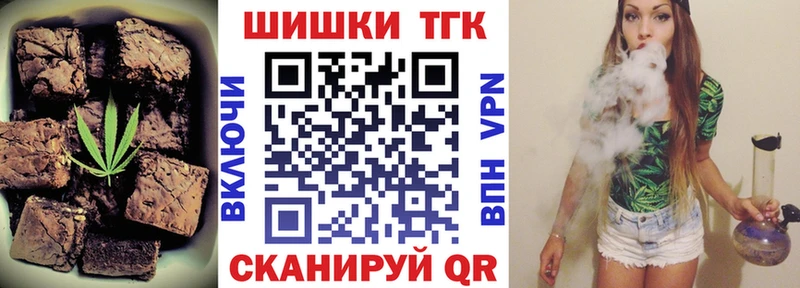 Купить закладки  Зеленокумск  Canna-Cookies конопля 
