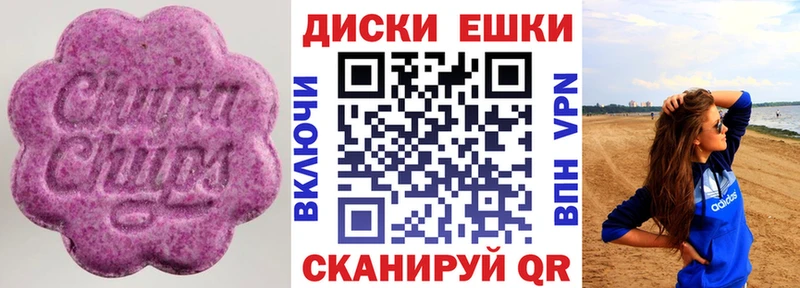 ЭКСТАЗИ ешки  Купить где  Зеленокумск 