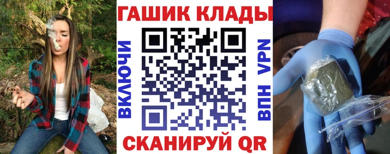 Купить  Зеленокумск  Гашиш Изолятор 