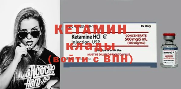мдпв Гусиноозёрск