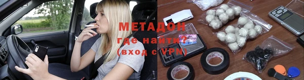 эйфоретик Гусь-Хрустальный