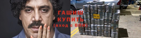 мдпв Гусиноозёрск