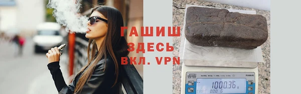 мдпв Гусиноозёрск