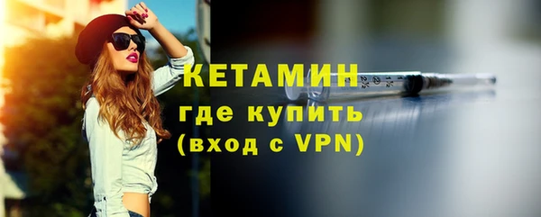 мдпв Гусиноозёрск