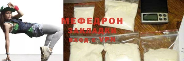 мдпв Гусиноозёрск