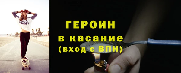 мдпв Гусиноозёрск