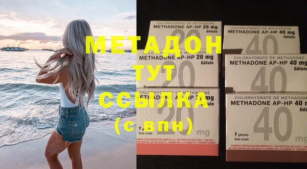 мдпв Гусиноозёрск