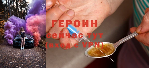 эйфоретик Гусь-Хрустальный