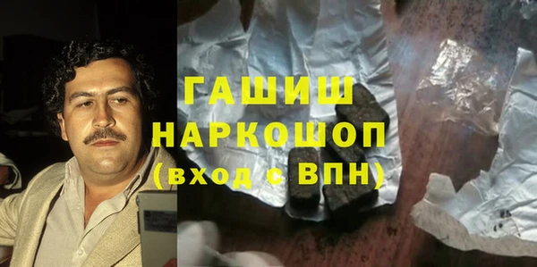 мдпв Гусиноозёрск