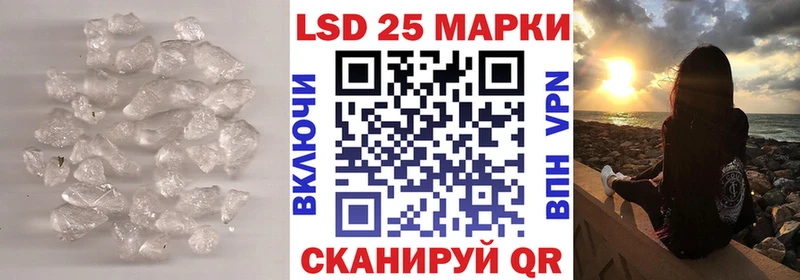 Купить  Зеленокумск  ЛСД экстази кислота 