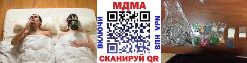 MDMA молли  Купить закладки  Зеленокумск 