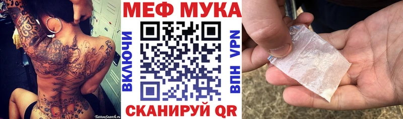 Мефедрон кристаллы  Купить где  Зеленокумск 