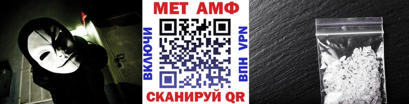 МЕТАМФЕТАМИН Methamphetamine Купить Зеленокумск