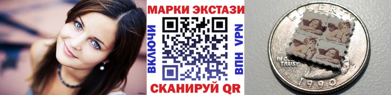 Купить закладки  Зеленокумск  Наркотические марки 1,8мг 