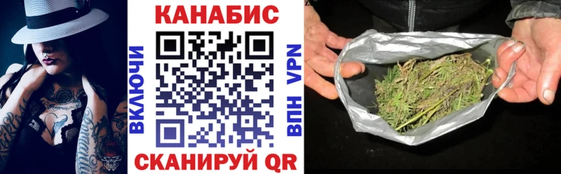 Марихуана тримм Зеленокумск
