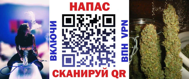 Марихуана MAZAR  Купить закладки  Зеленокумск 